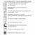 Вертикальный подъемник для инвалидов по ГОСТ ВПМ-01, с увеличением до 2000 мм, с калиткой из каршенной стали, с увеличеной грузоподъемностью до 350кг, с обогревом моторного отсека (для регионов с холодным климатом), с диспетчеризацией ОБЬ, с навесом из кр